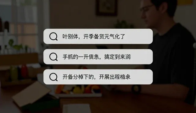 提升组织效率的关键：流程优化与性能管理实践